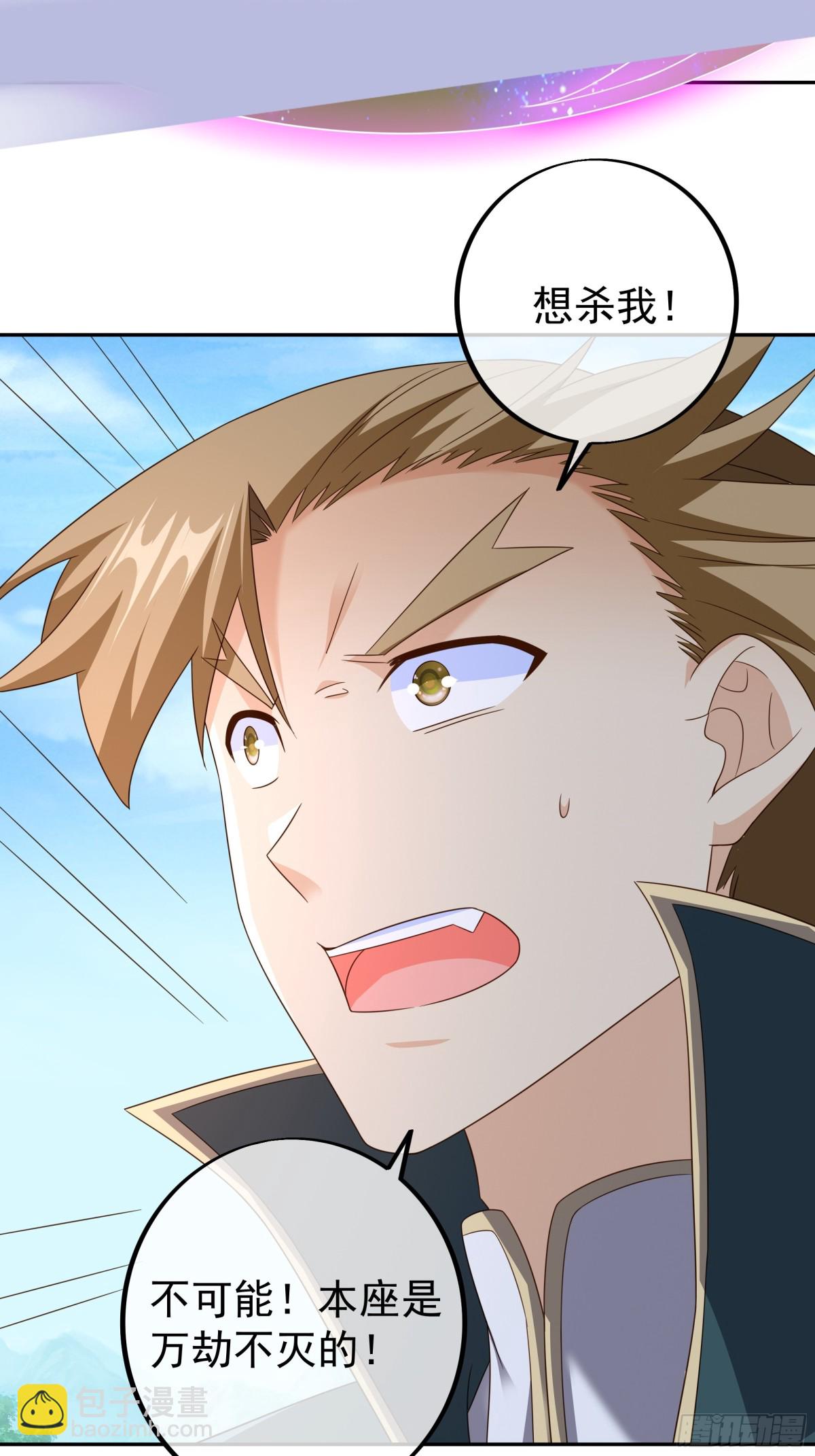 终局之战（三）(1/2)-第156话