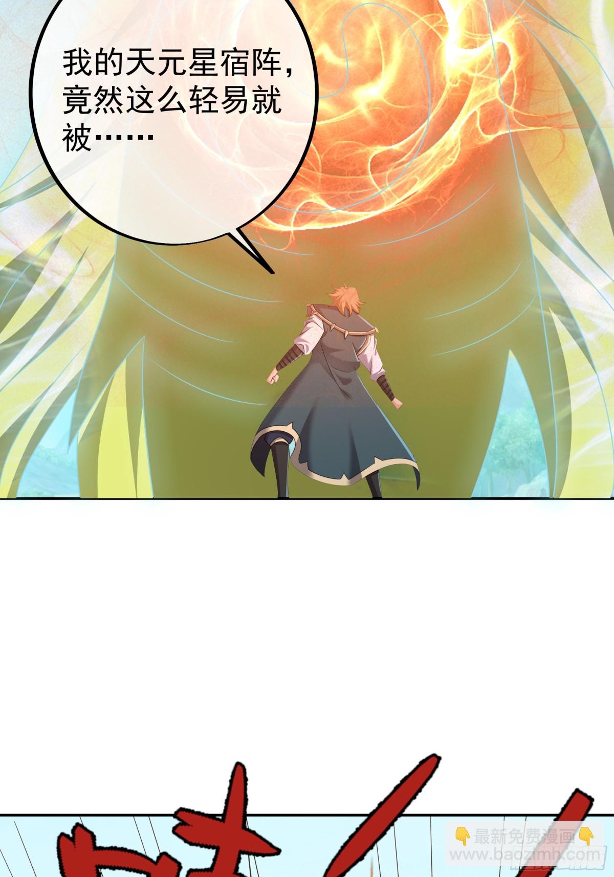 终局之战（三）(1/2)-第156话