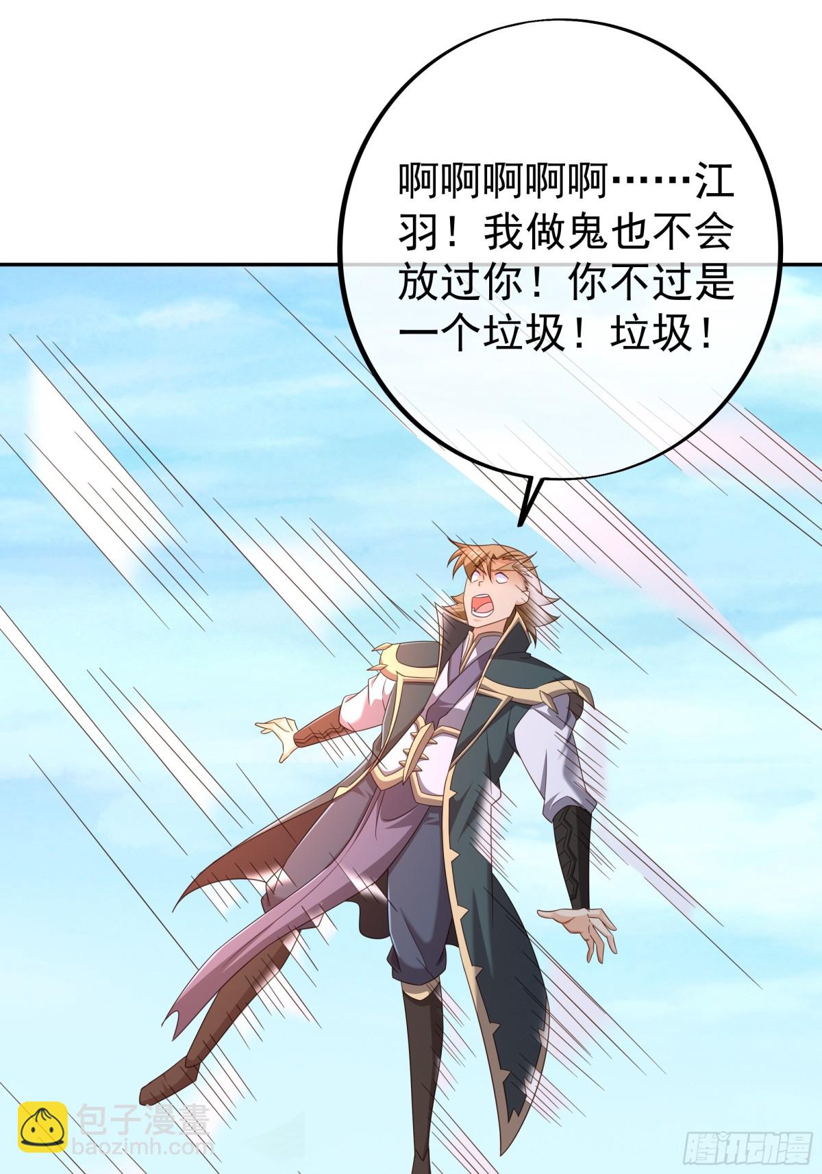 终局之战（三）(1/2)-第156话