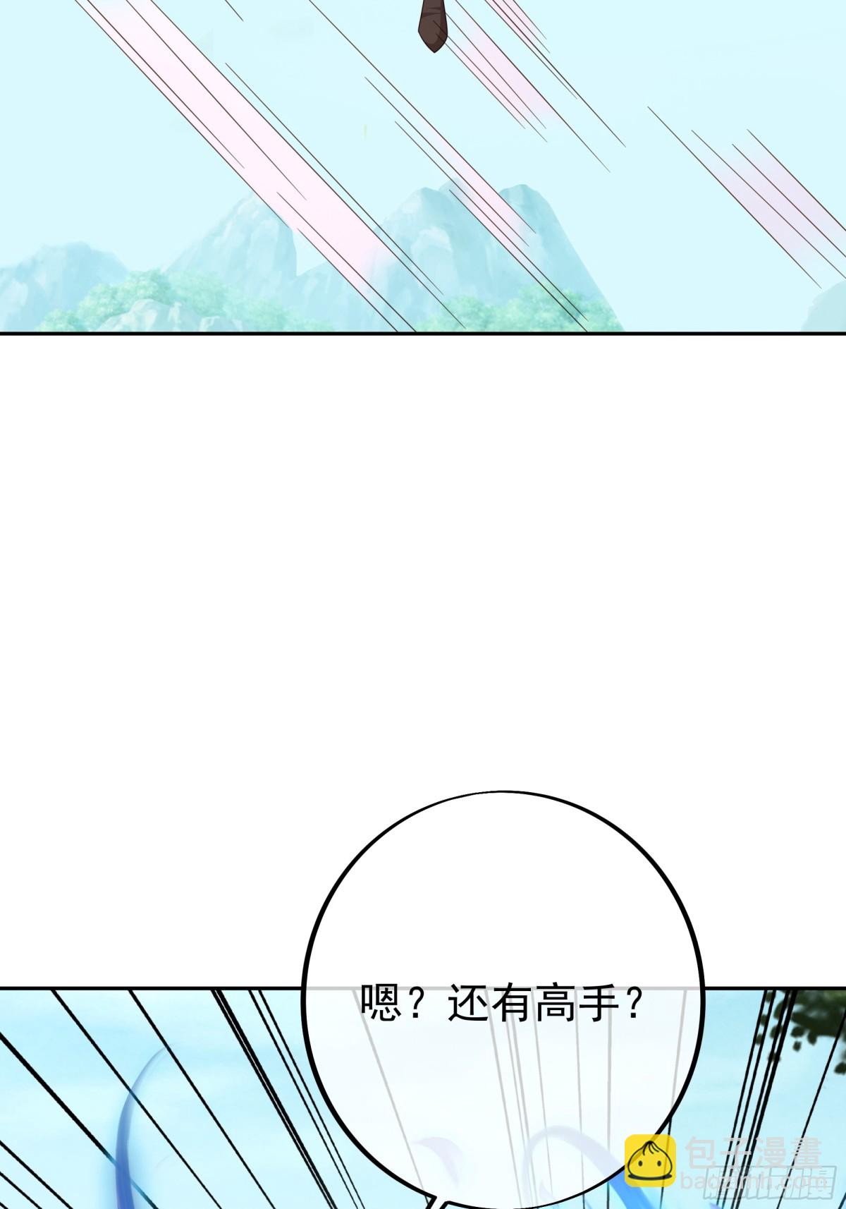 终局之战（三）(1/2)-第156话