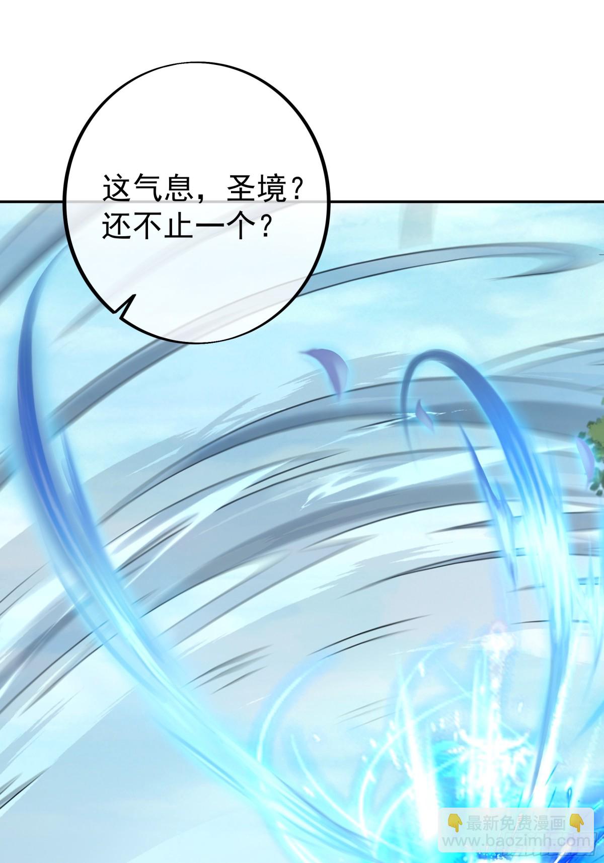 终局之战（三）(1/2)-第156话