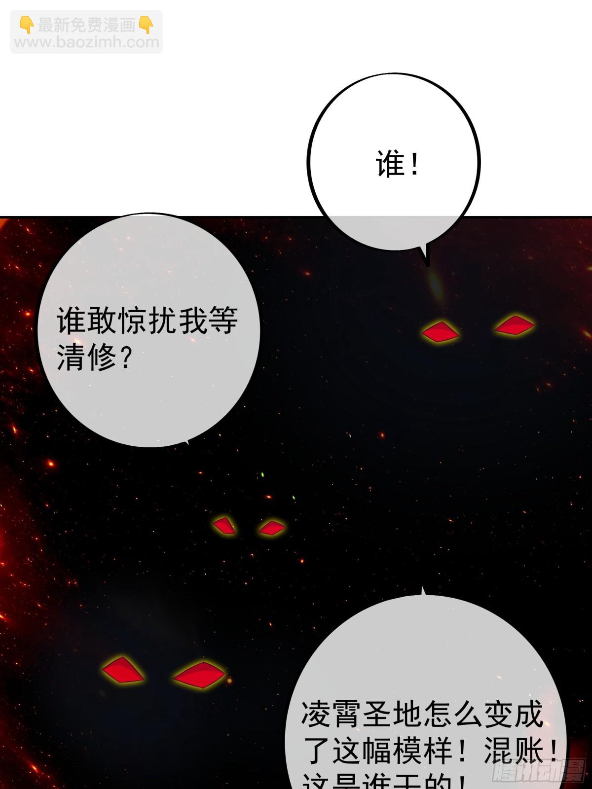 终局之战（三）(1/2)-第156话