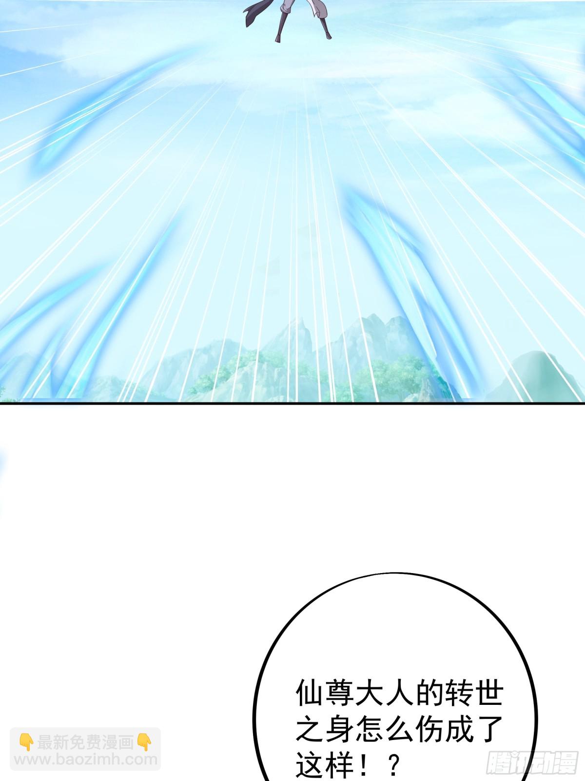 终局之战（三）(1/2)-第156话