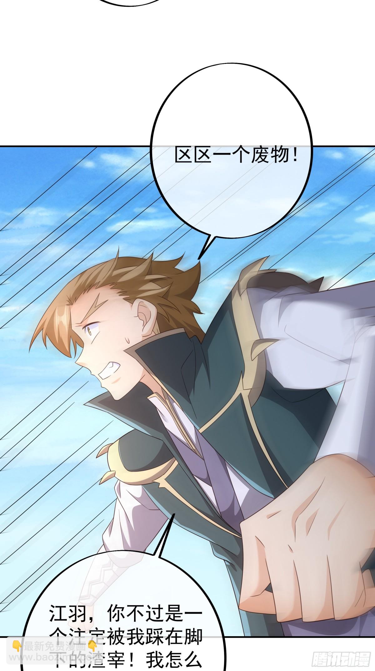 终局之战（三）(1/2)-第156话