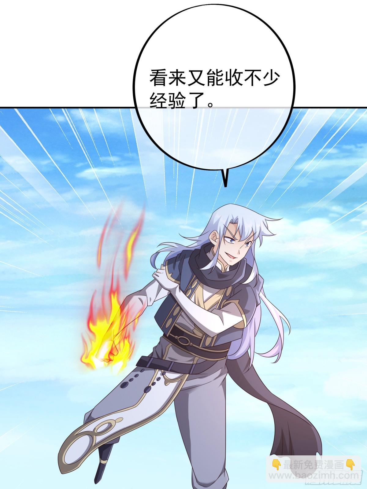 终局之战（三）(1/2)-第156话