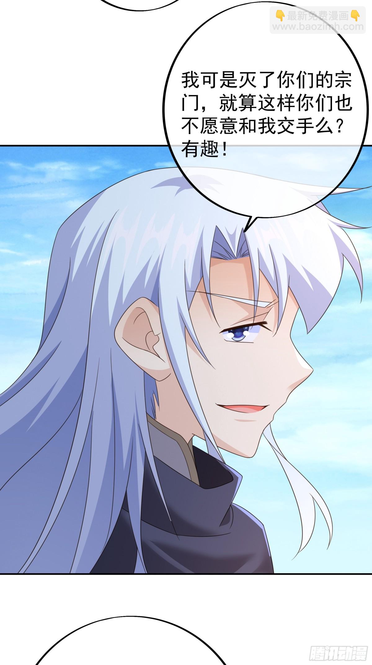 终局之战（三）(1/2)-第156话