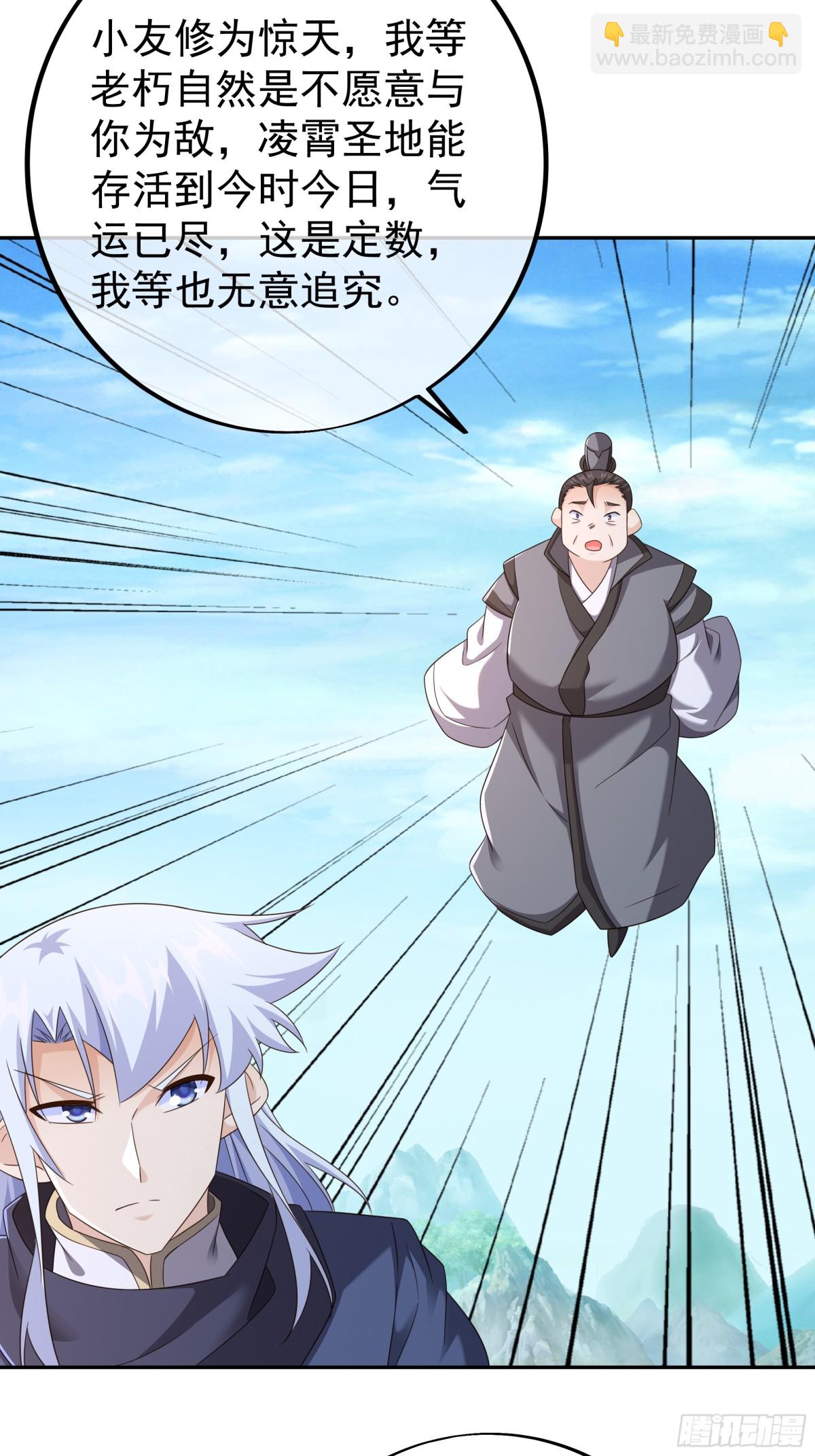 终局之战（三）(1/2)-第156话