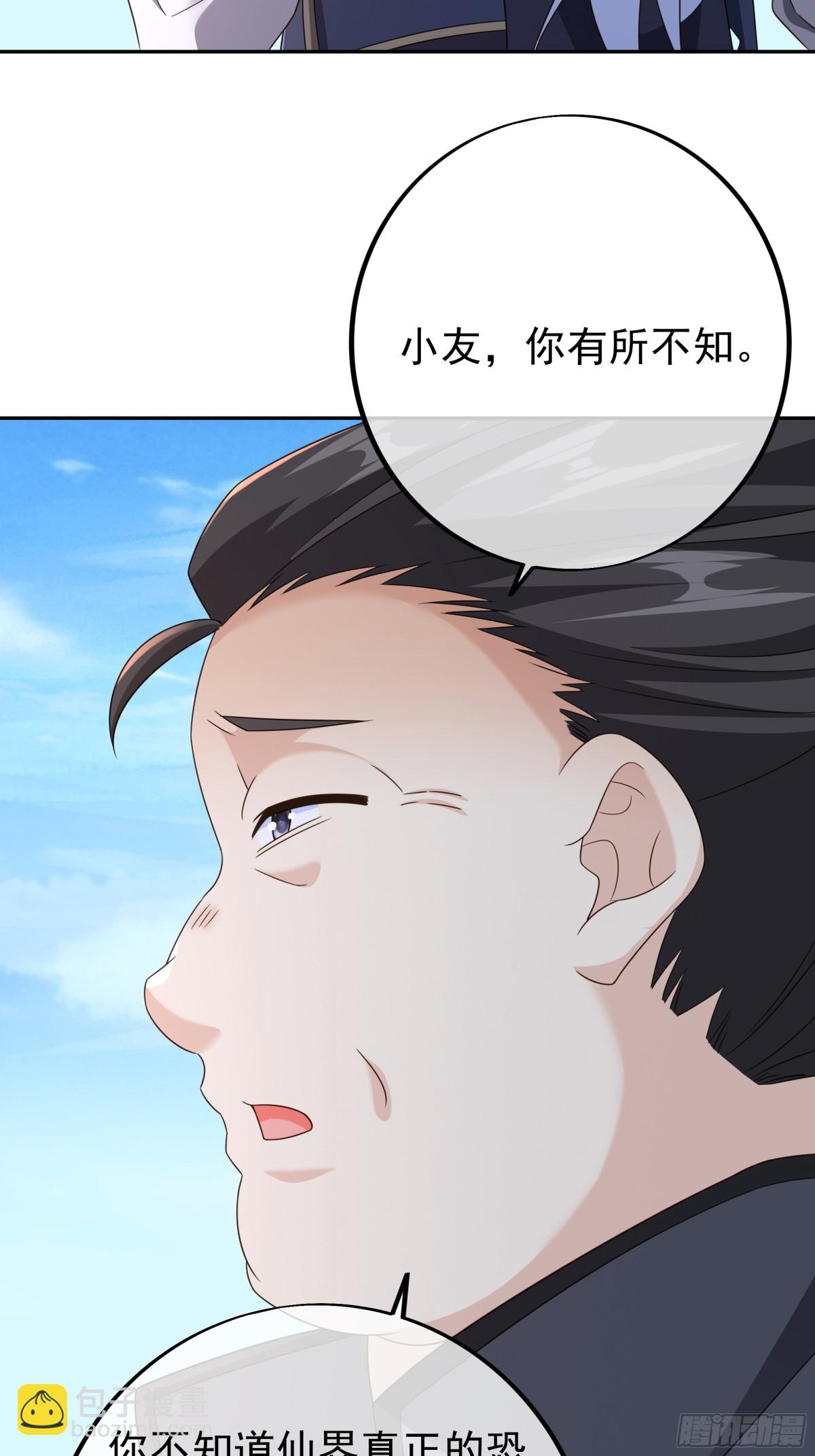 终局之战（三）(1/2)-第156话