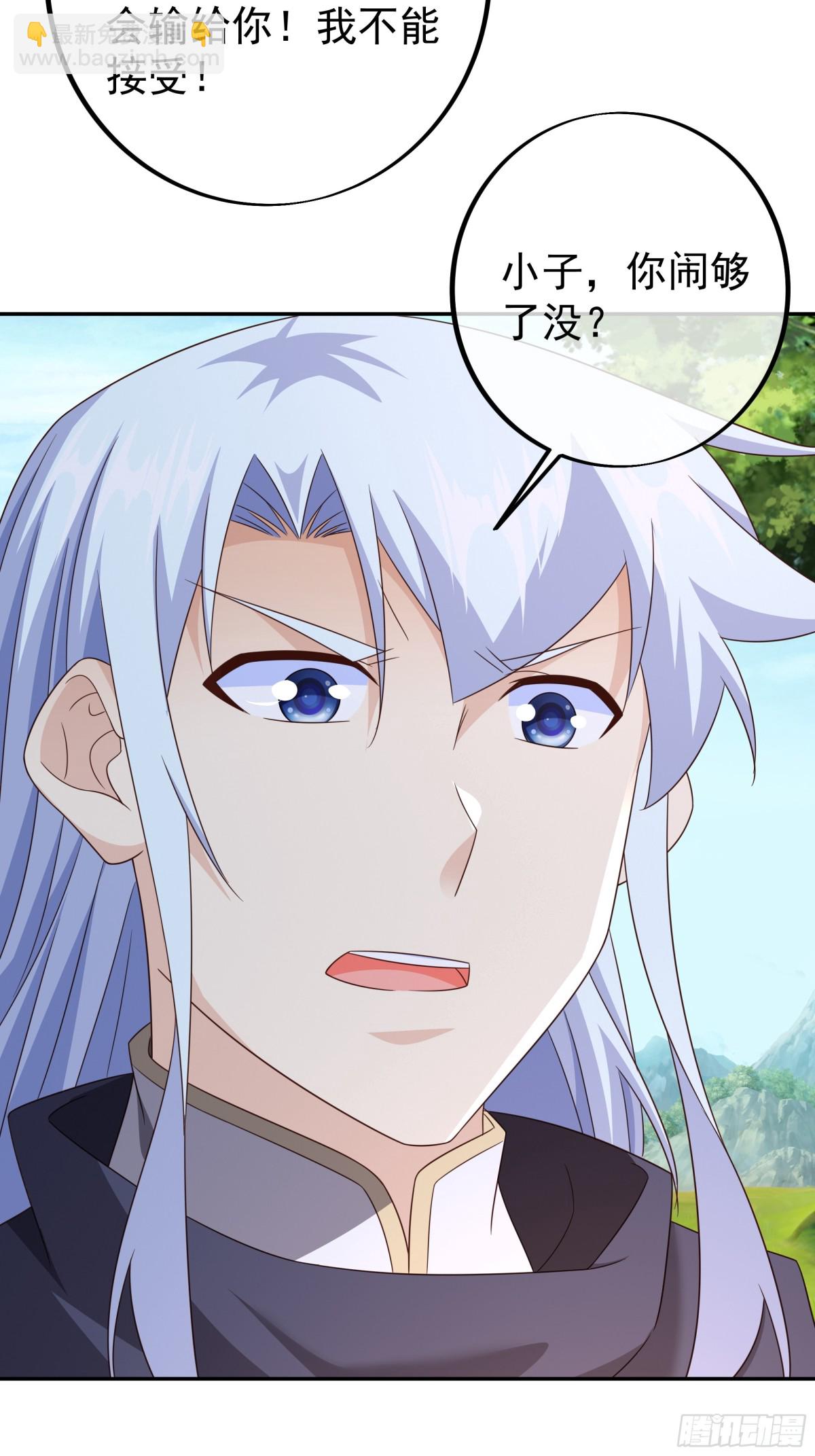 终局之战（三）(1/2)-第156话