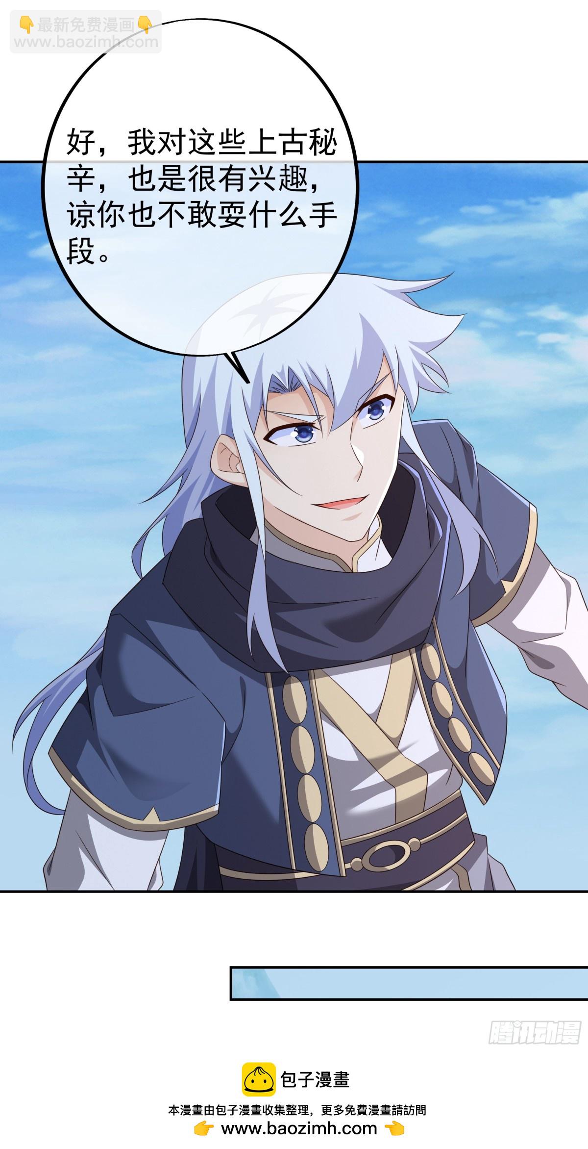 终局之战（三）(1/2)-第156话