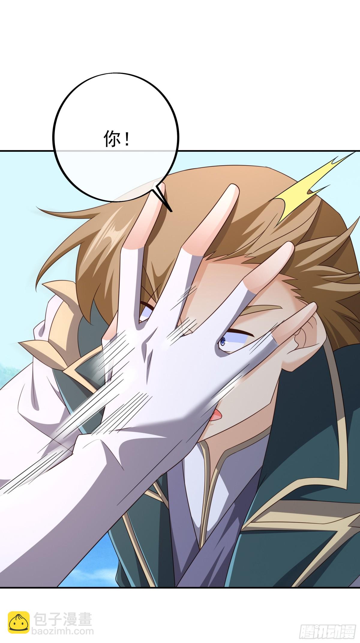 终局之战（三）(1/2)-第156话