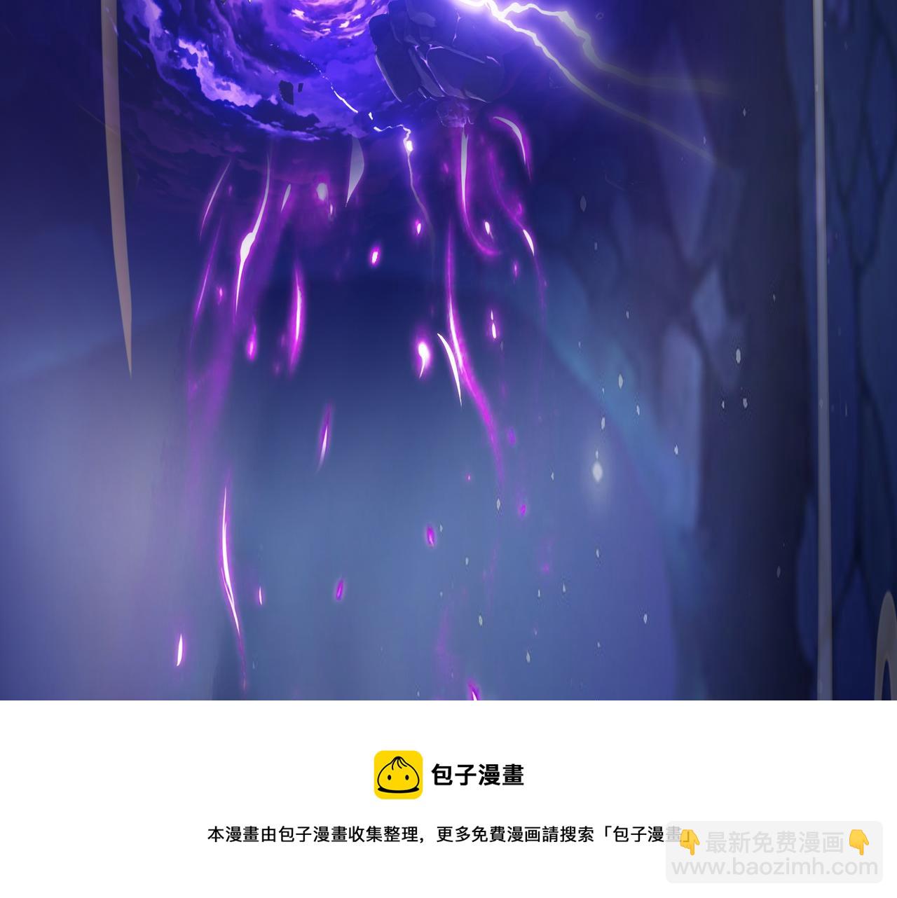 另类证道(1/3)-第20话