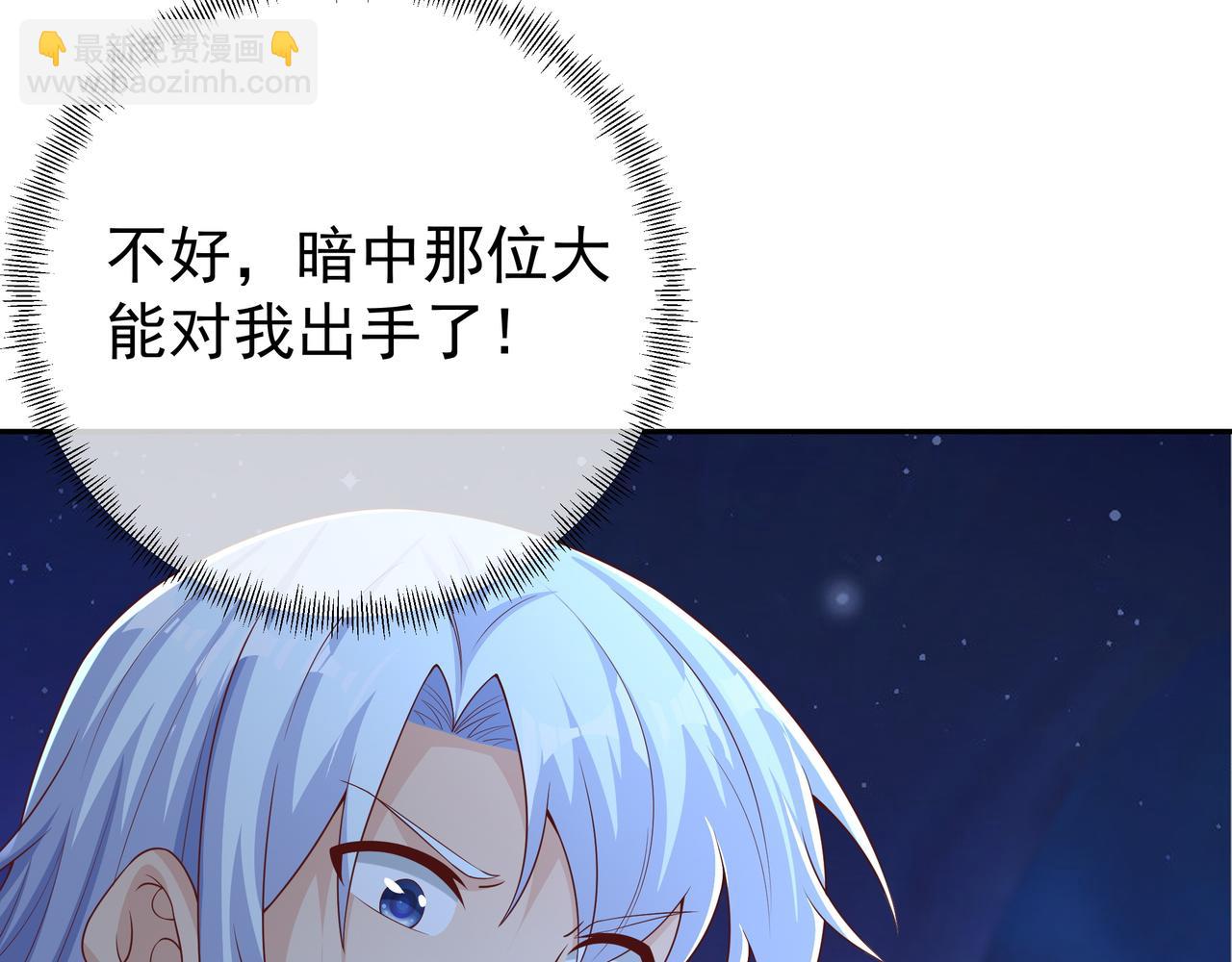 另类证道(1/3)-第20话