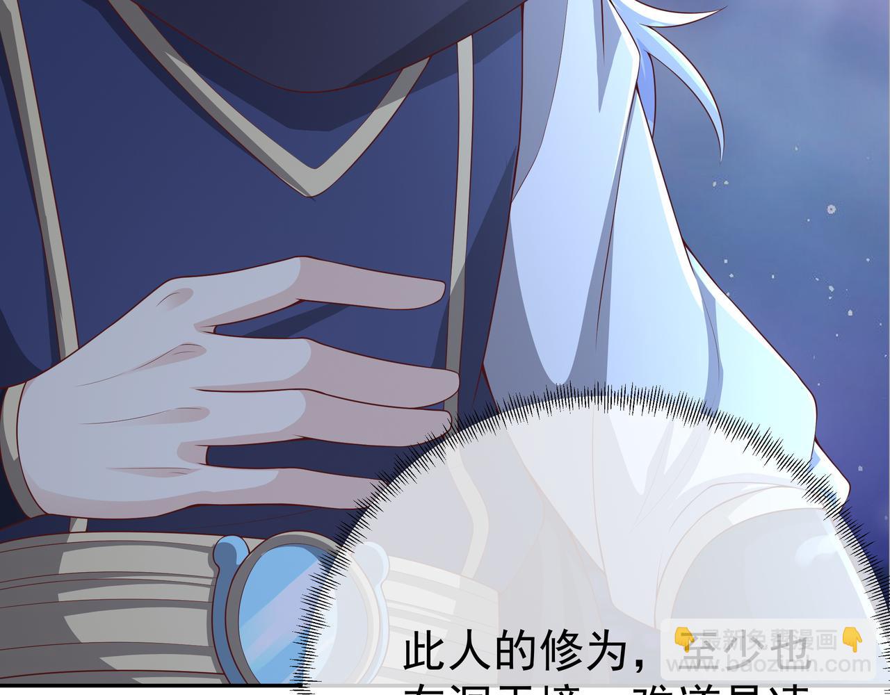 另类证道(1/3)-第20话