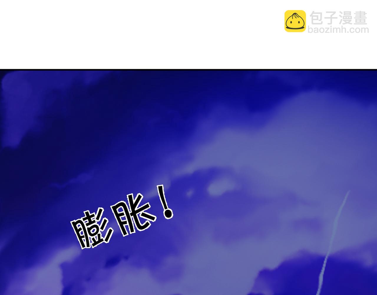 另类证道(1/3)-第20话