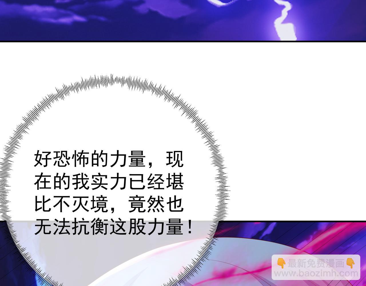 另类证道(1/3)-第20话