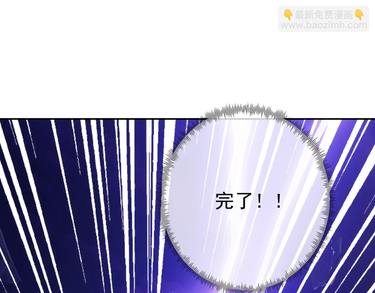 另类证道(1/3)-第20话