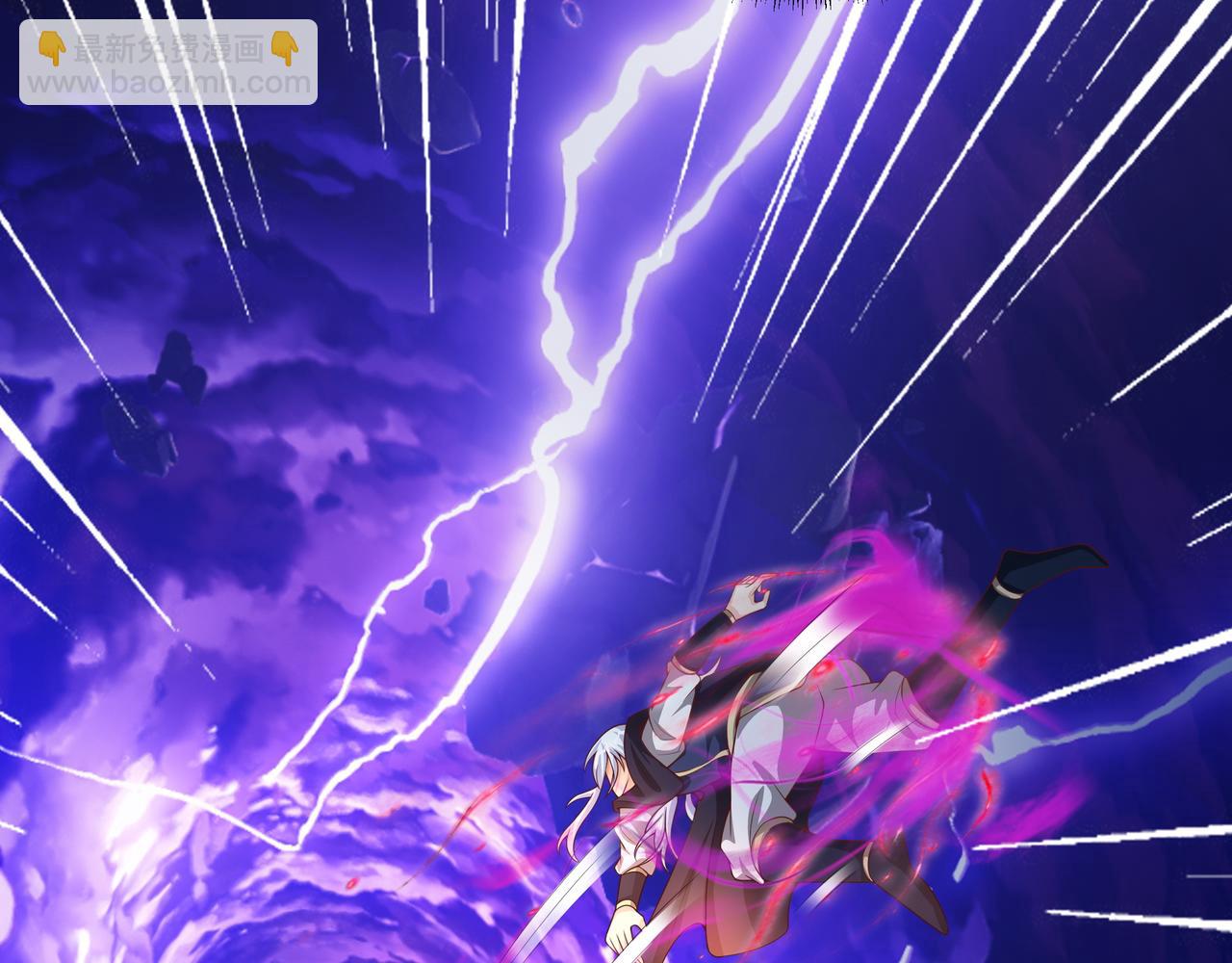 另类证道(1/3)-第20话