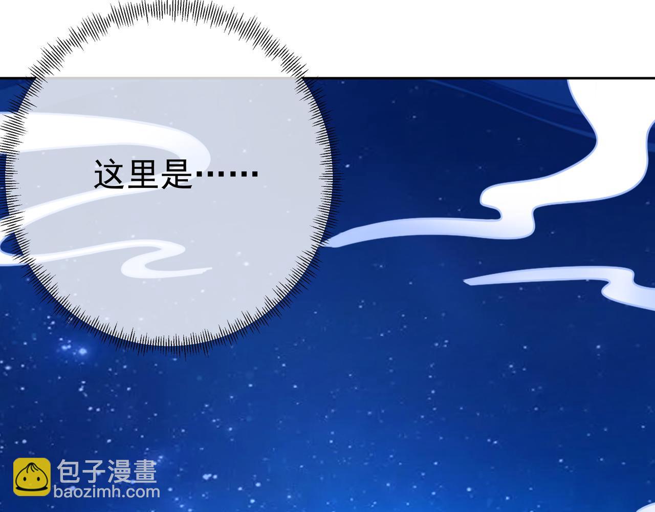 另类证道(1/3)-第20话