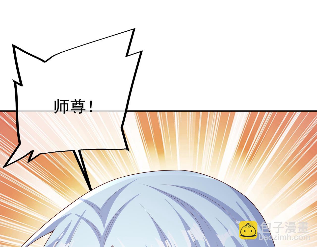 另类证道(1/3)-第20话