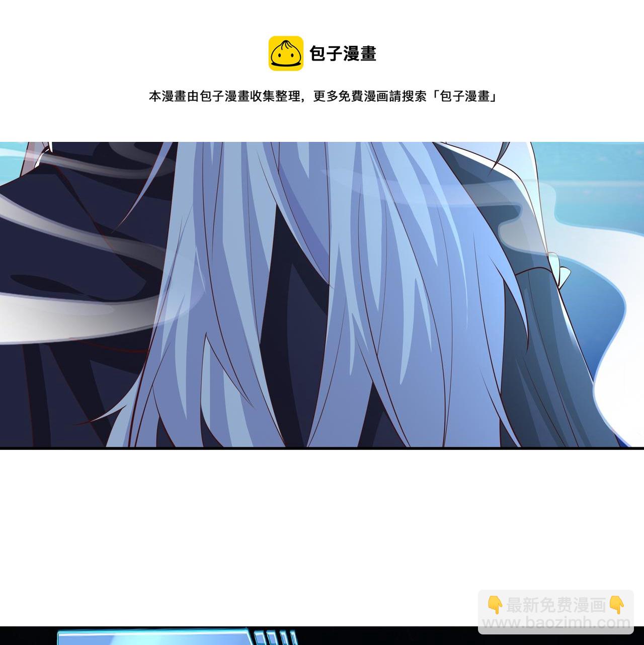 月牙胎记(1/2)-第24话