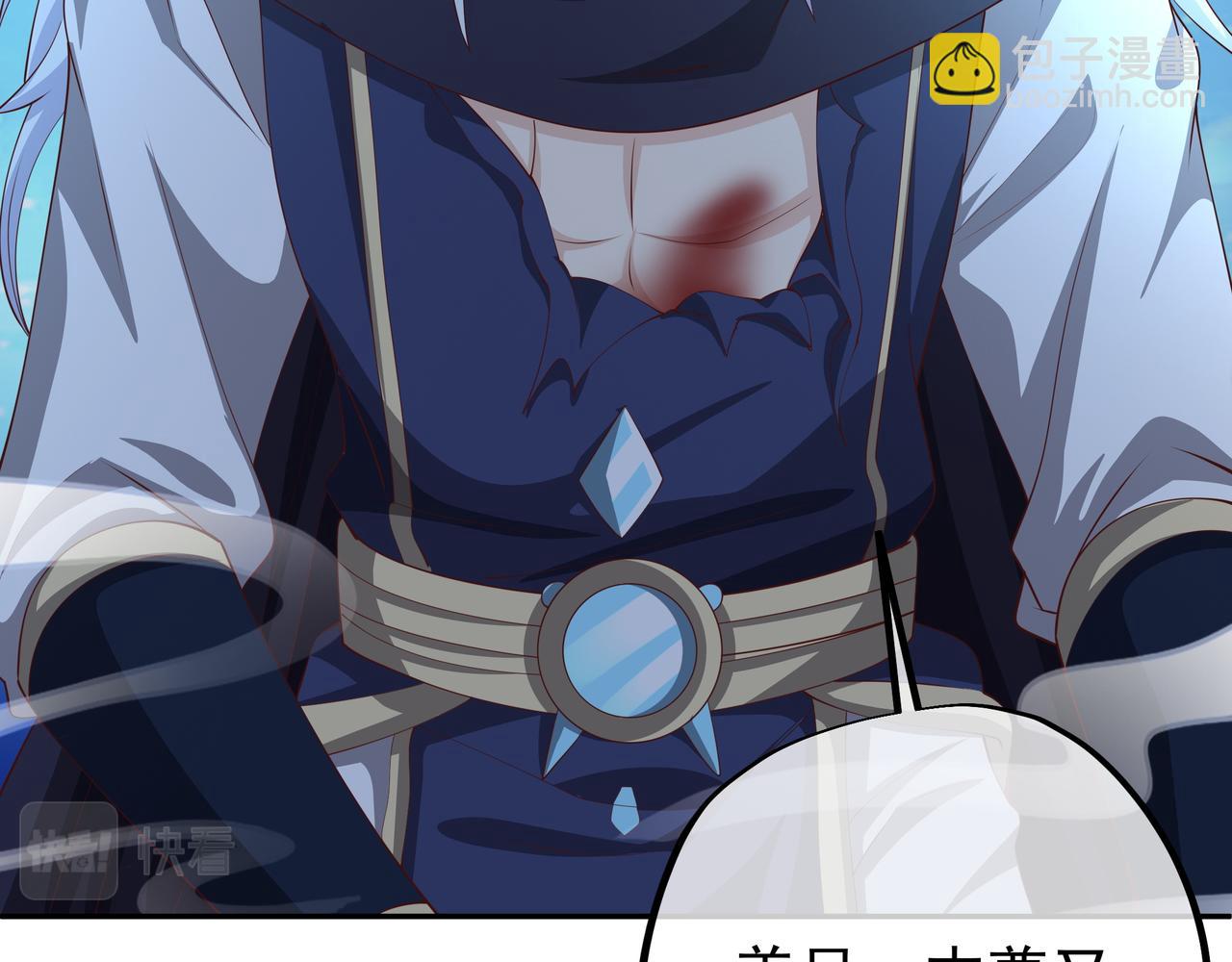 月牙胎记(1/2)-第24话