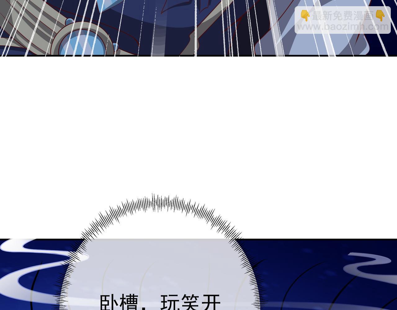 月牙胎记(1/2)-第24话