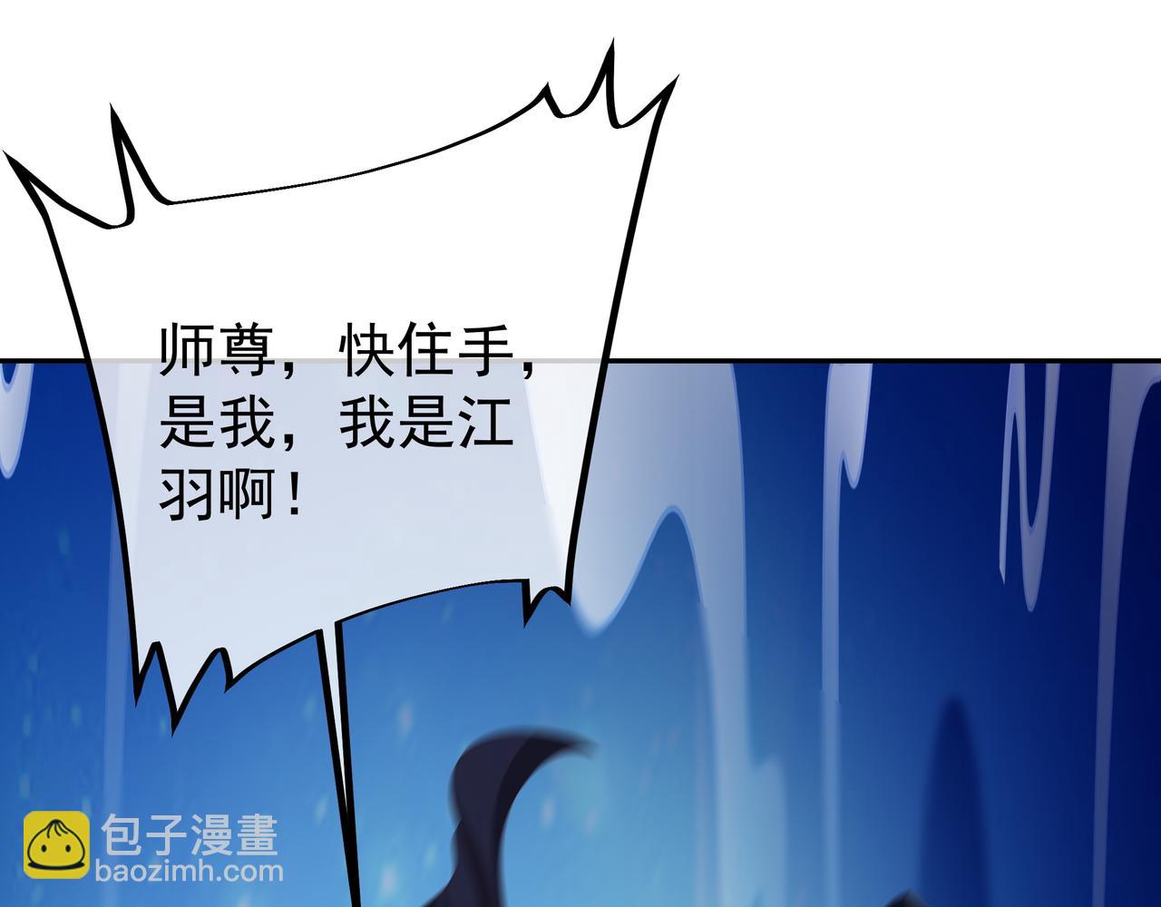 月牙胎记(1/2)-第24话