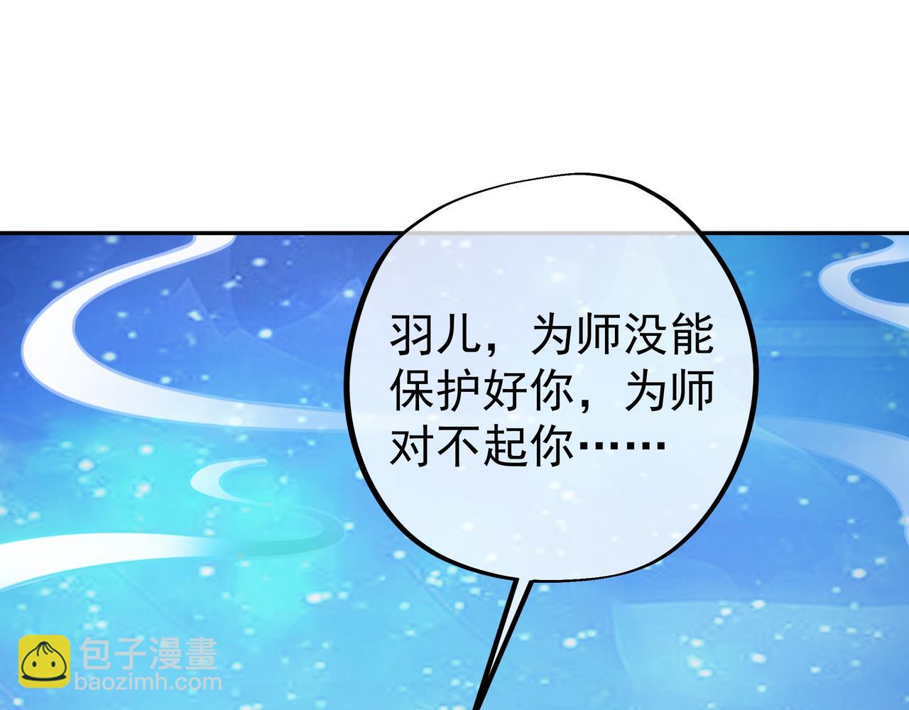 月牙胎记(1/2)-第24话