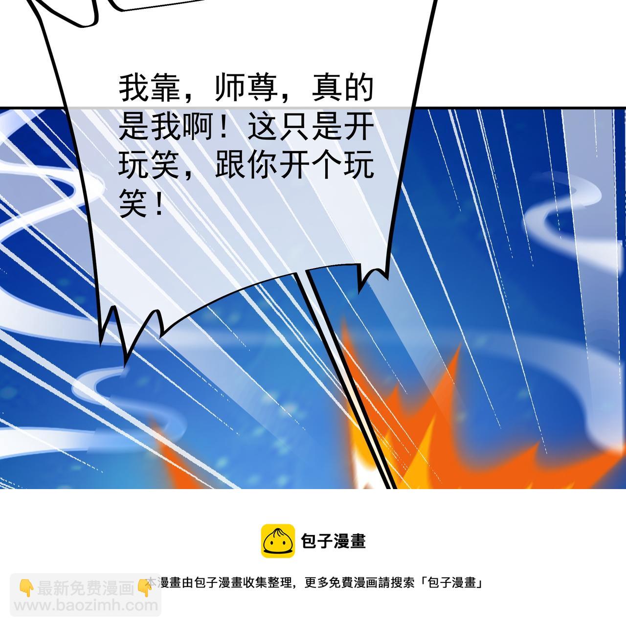 月牙胎记(1/2)-第24话