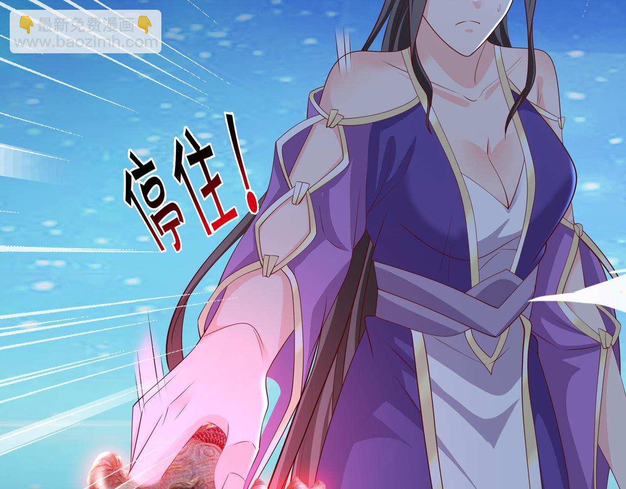 月牙胎记(1/2)-第24话