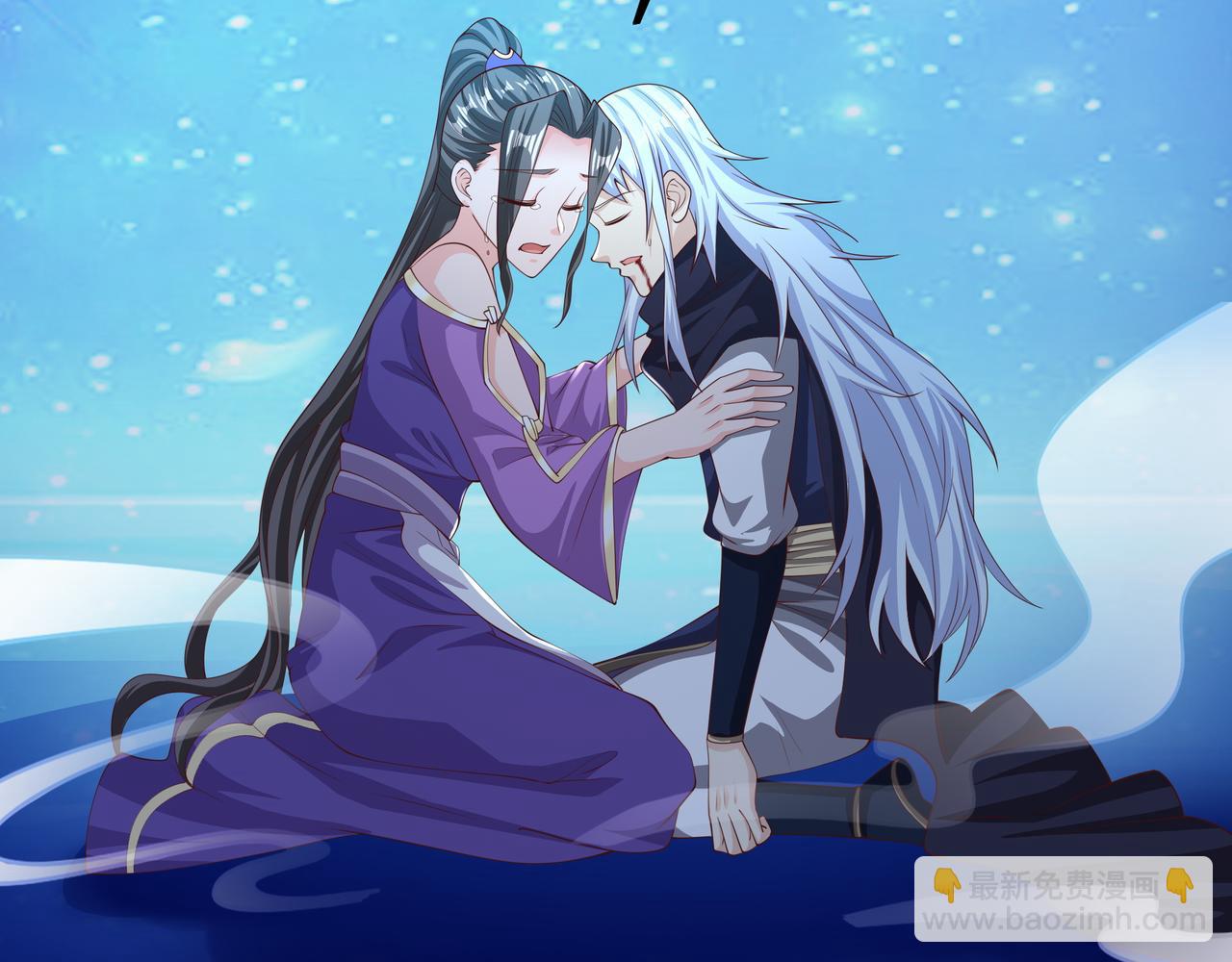 月牙胎记(1/2)-第24话