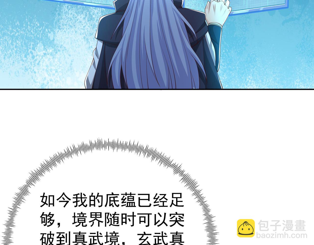 圣地圣子(1/2)-第26话