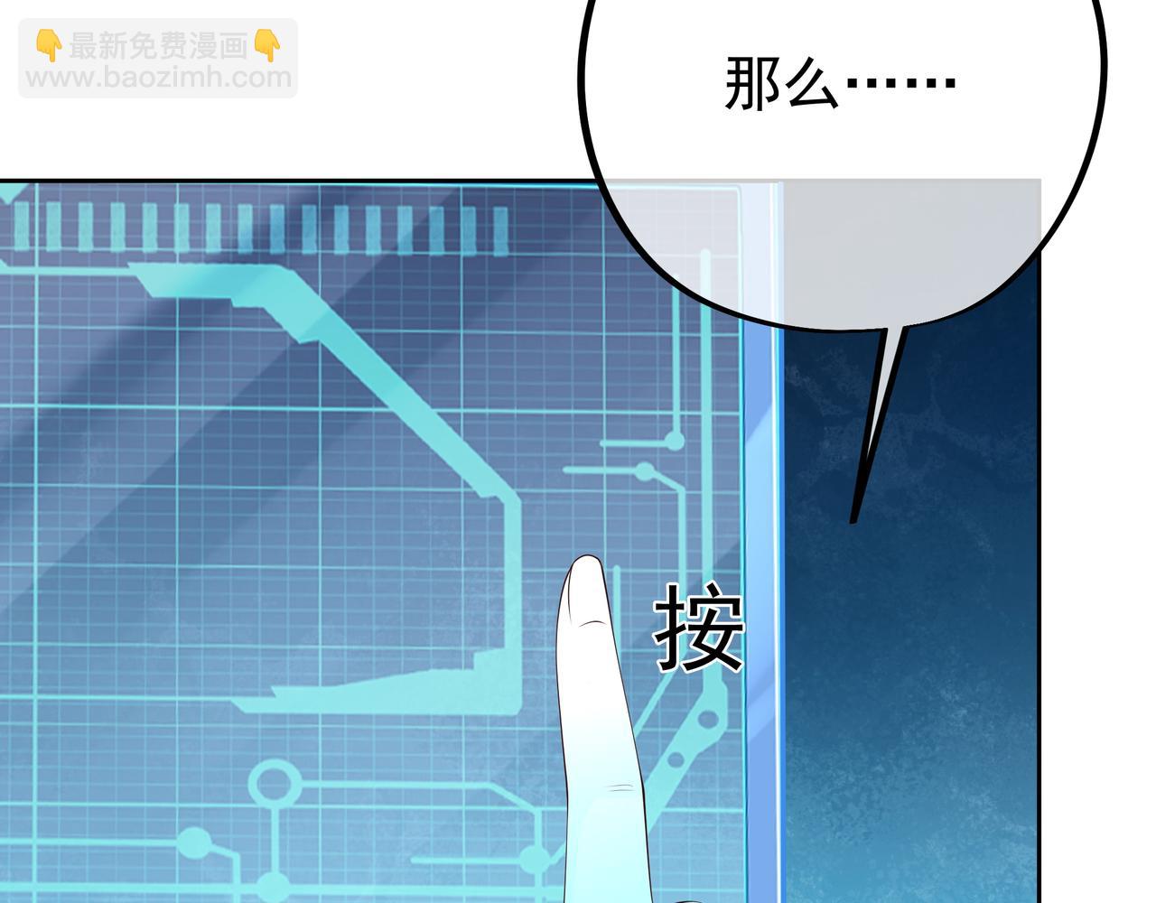 圣地圣子(1/2)-第26话