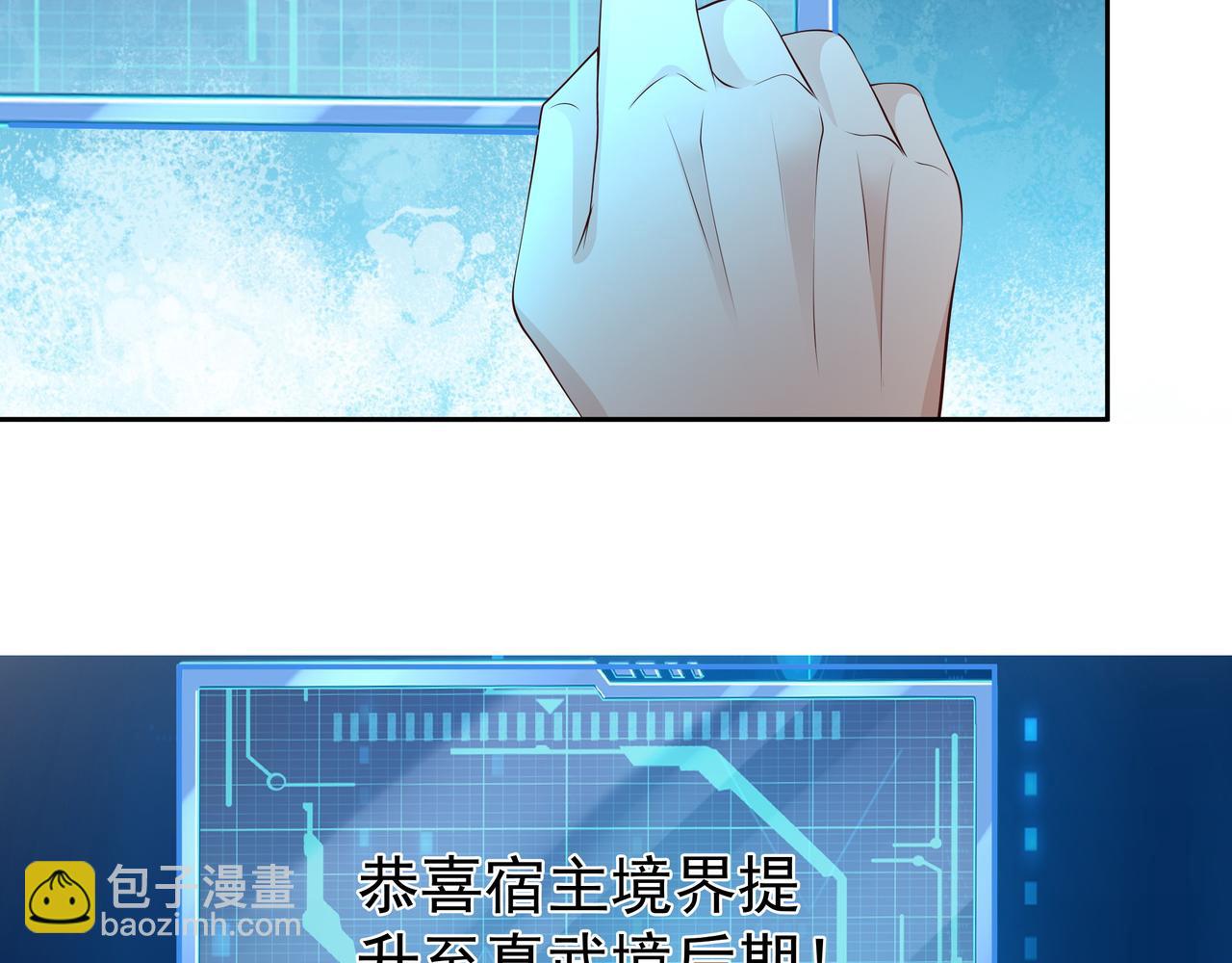 圣地圣子(1/2)-第26话