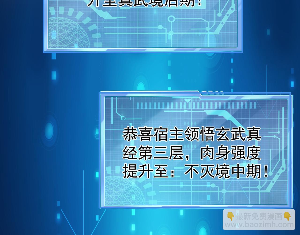 圣地圣子(1/2)-第26话