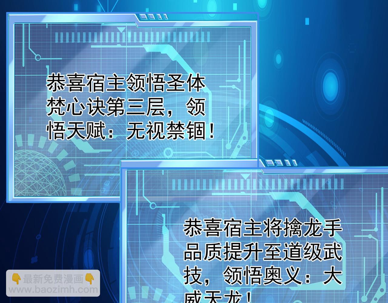 圣地圣子(1/2)-第26话