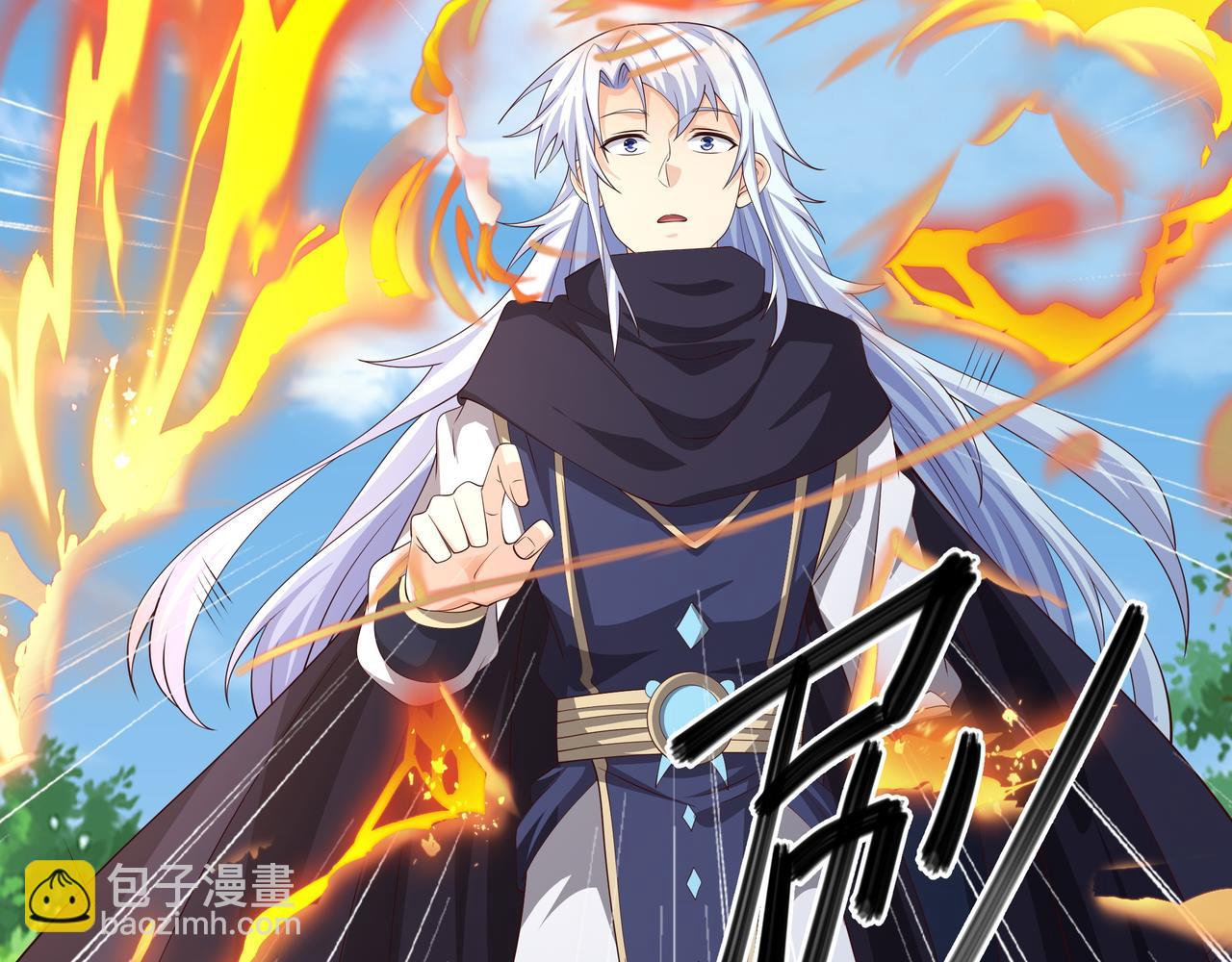 圣地圣子(1/2)-第26话