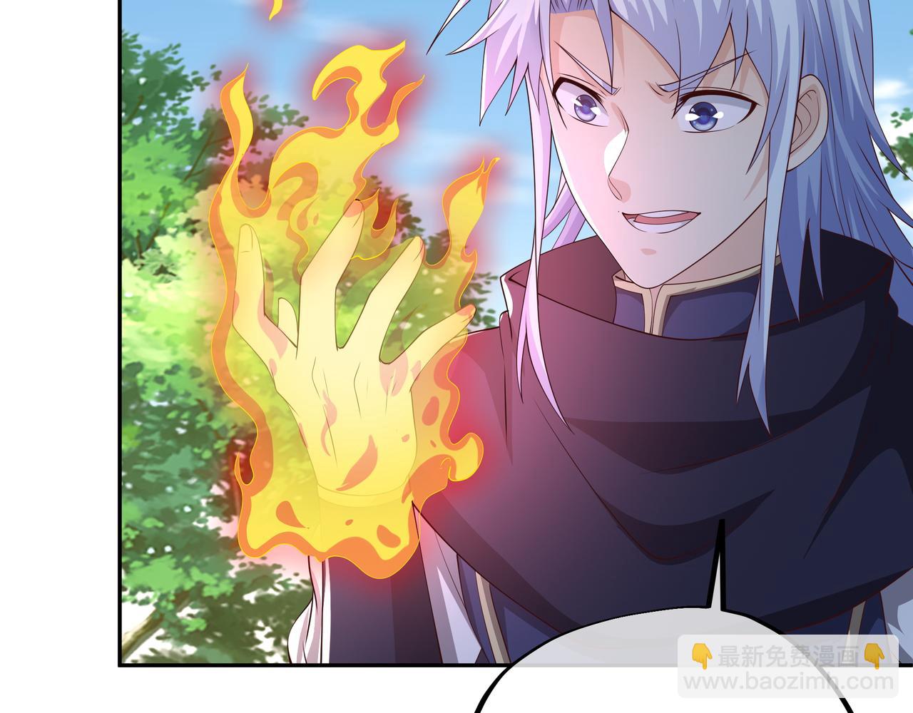 圣地圣子(1/2)-第26话