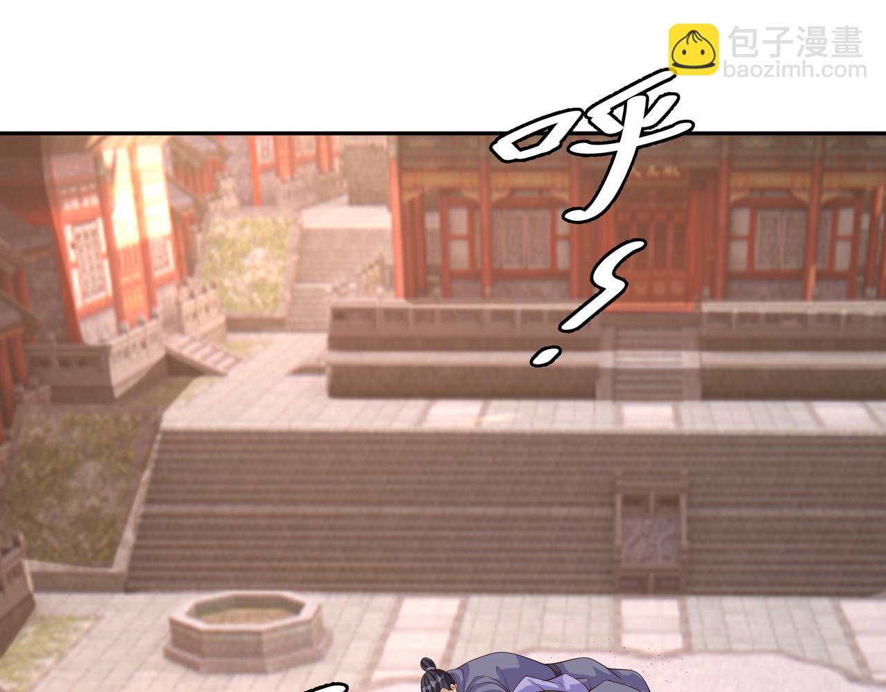 圣地圣子(1/2)-第26话