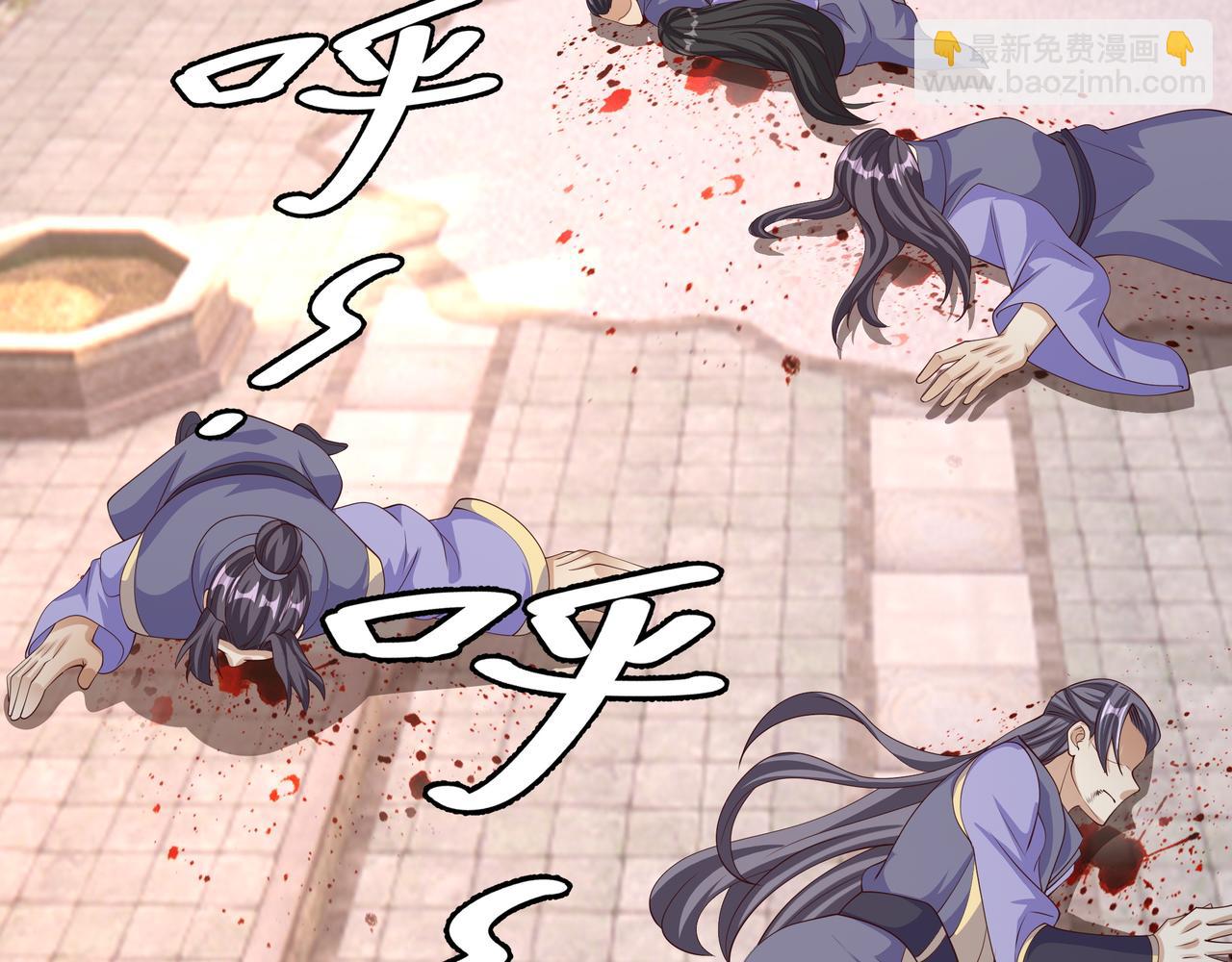 圣地圣子(1/2)-第26话