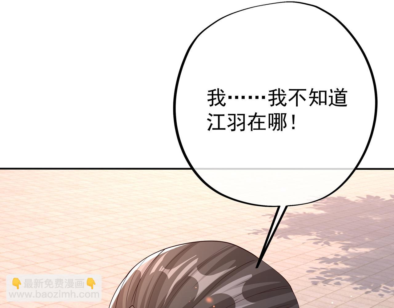 圣地圣子(1/2)-第26话