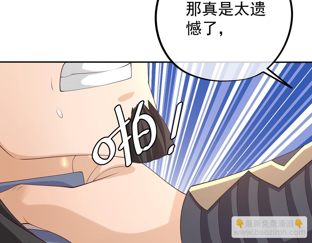 圣地圣子(1/2)-第26话