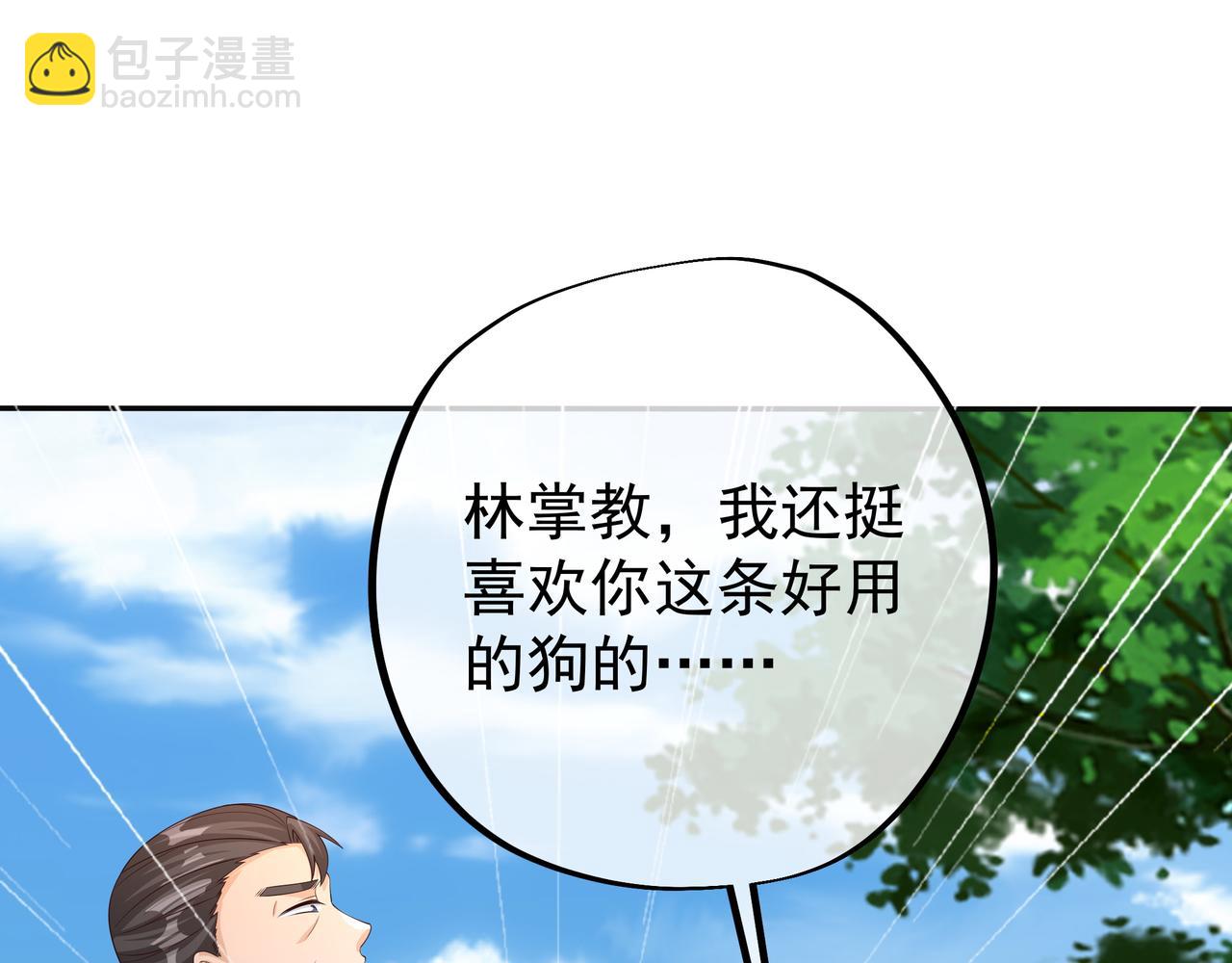 圣地圣子(1/2)-第26话