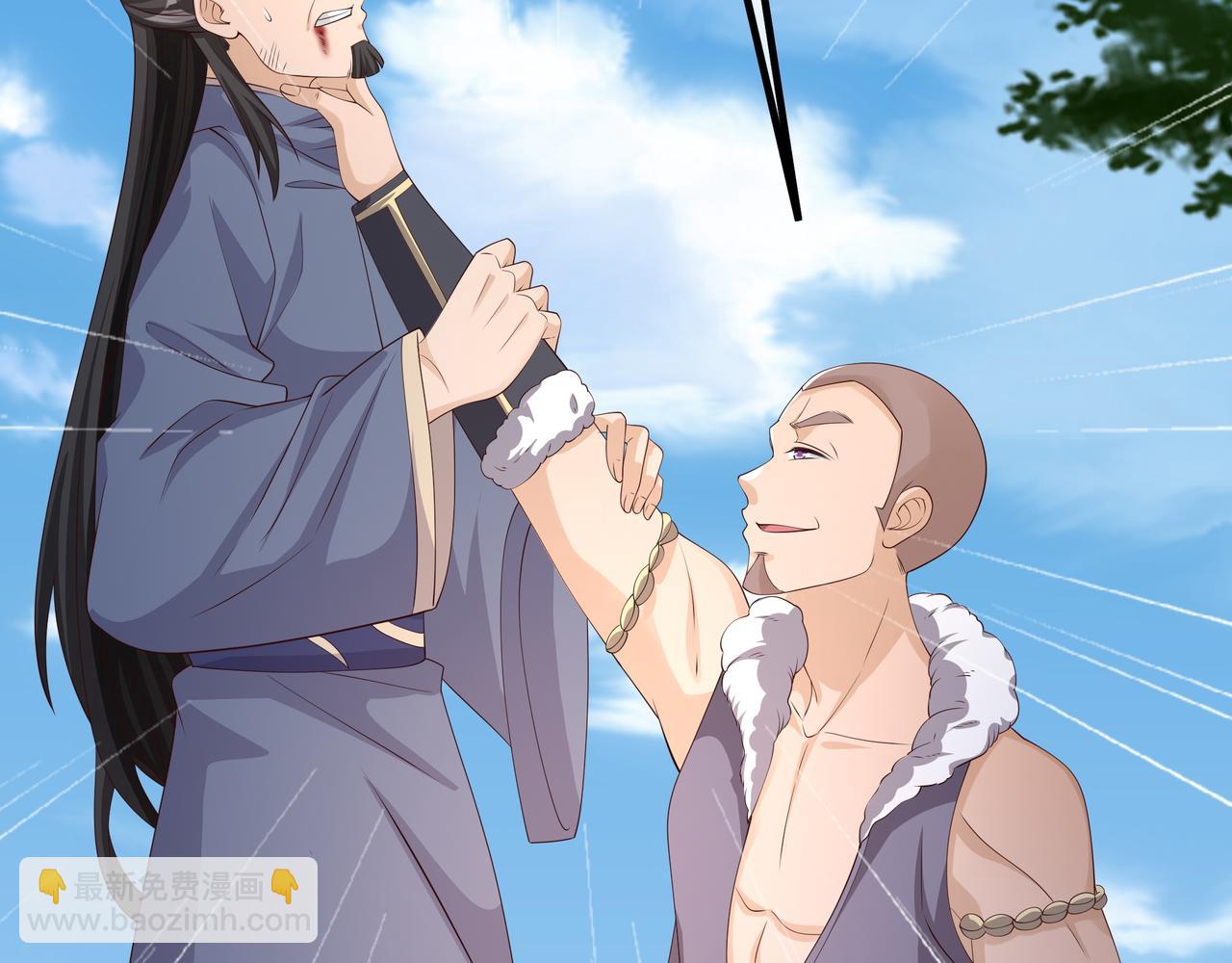 圣地圣子(1/2)-第26话