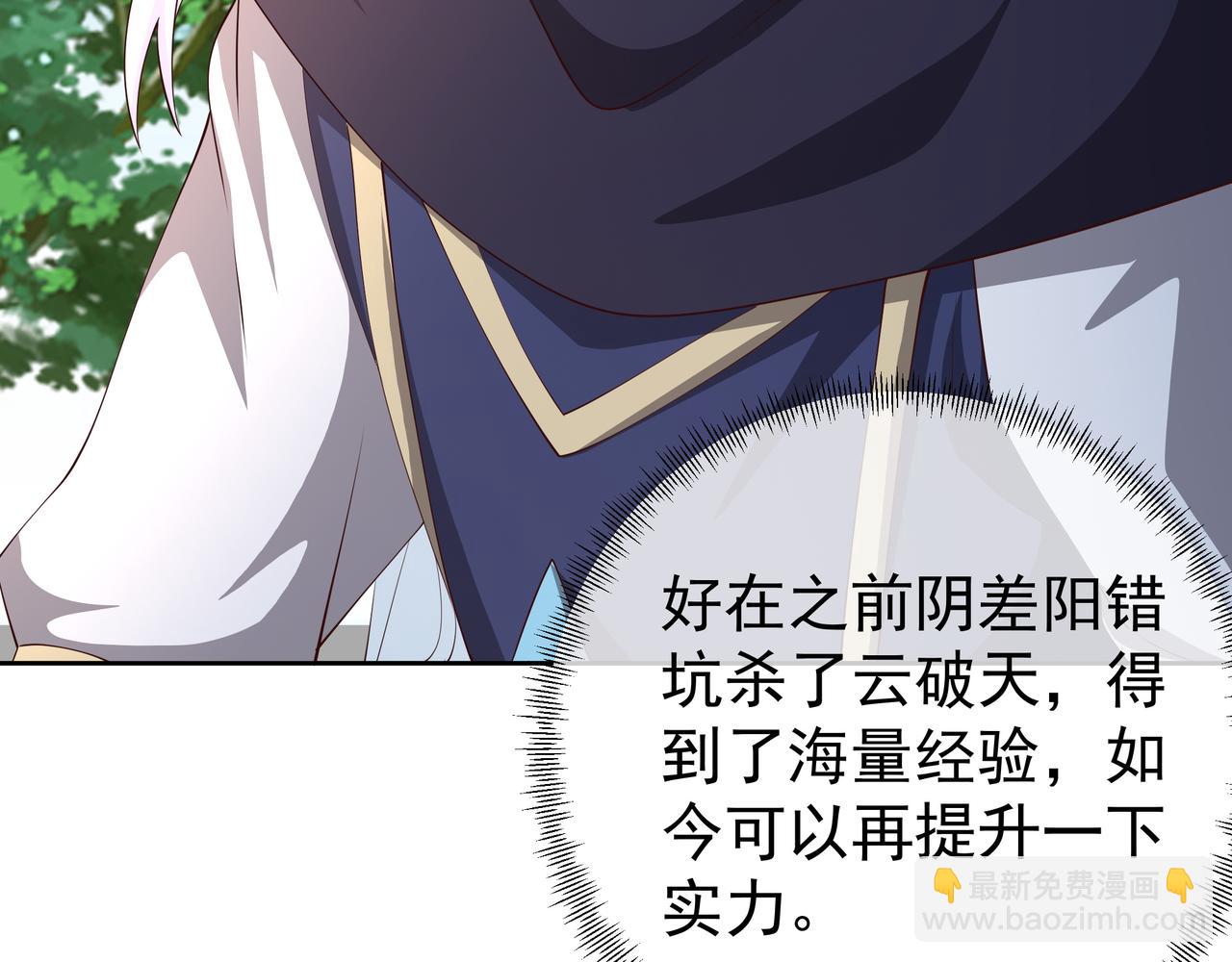 圣地圣子(1/2)-第26话