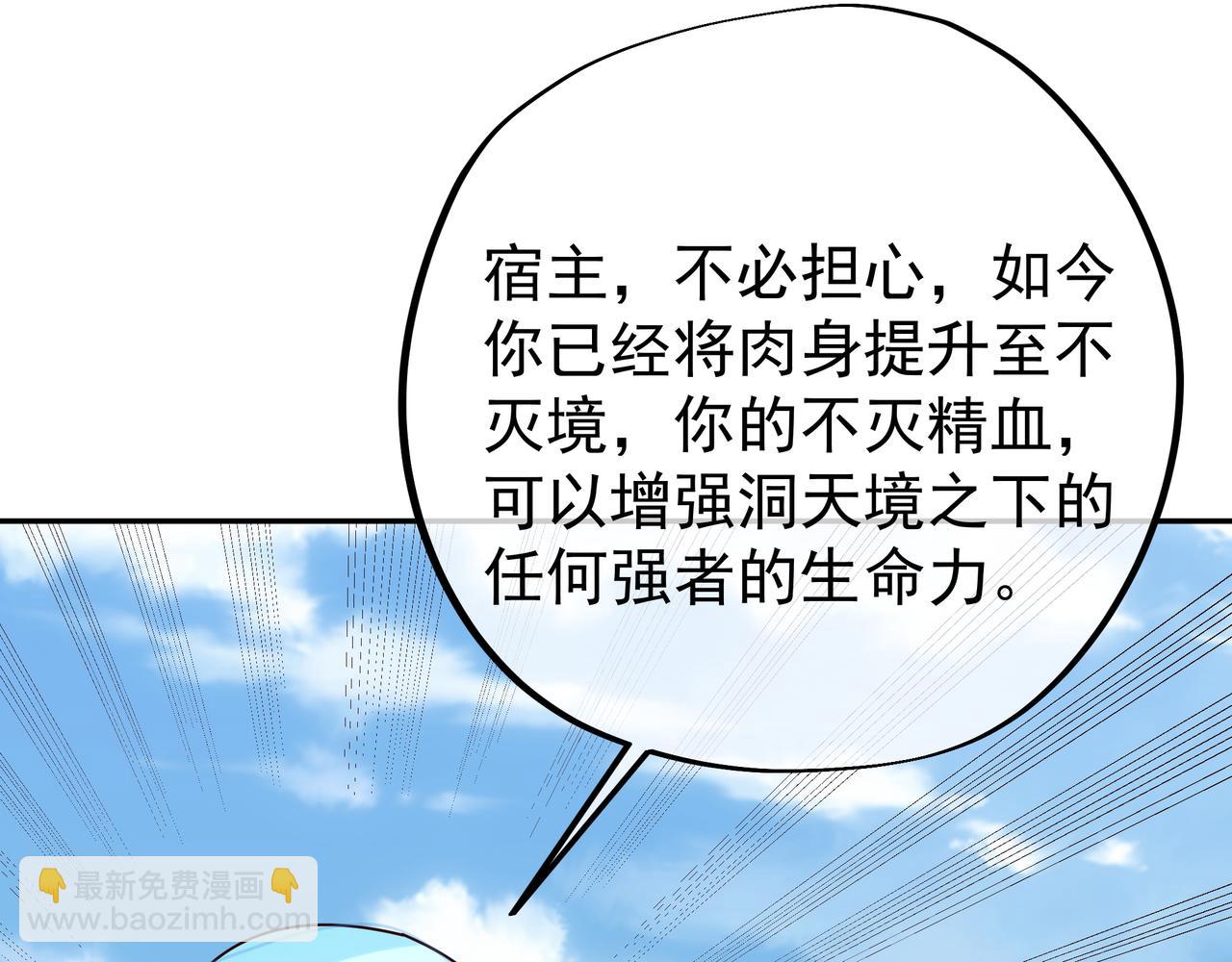 战圣子(1/3)-第28话