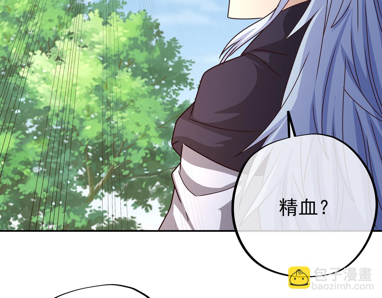 战圣子(1/3)-第28话