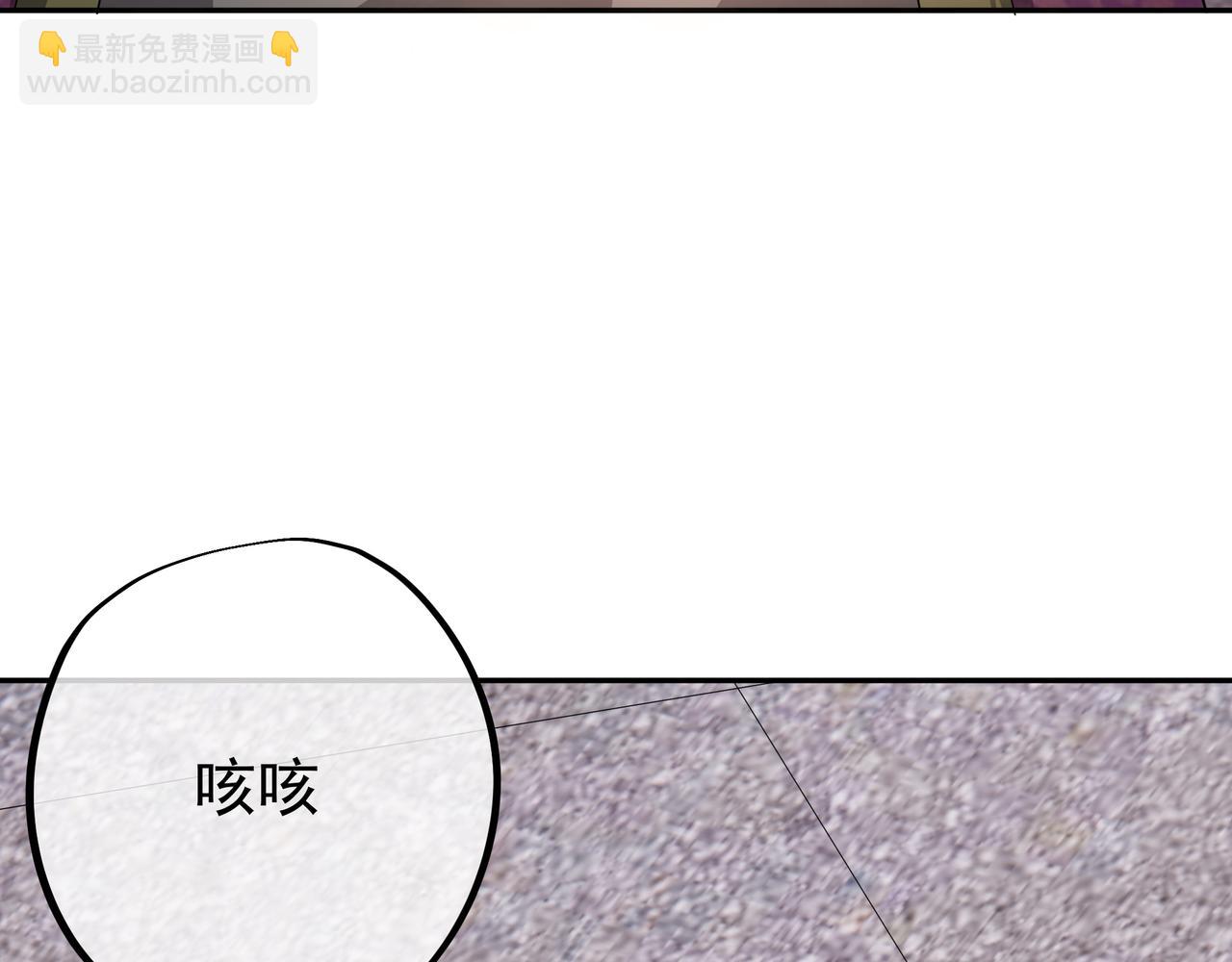 战圣子(1/3)-第28话