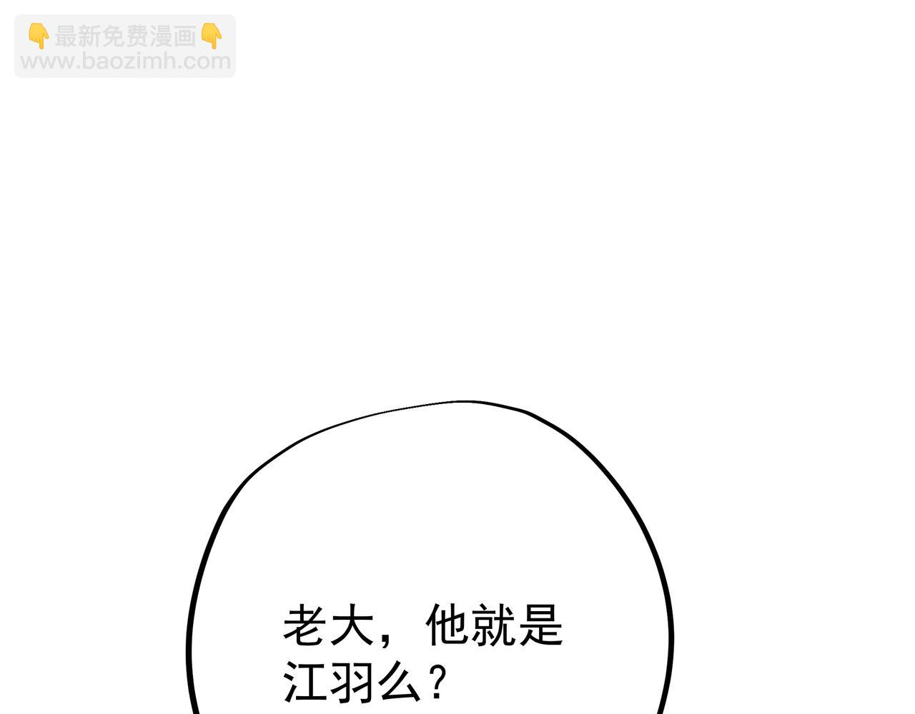 战圣子(1/3)-第28话